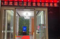 江夏代表團(tuán)赴廣東考察商務(wù)活動，并參觀了火蝠電商電子商