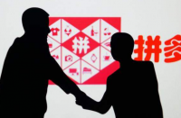 拼多多代運(yùn)營(yíng)費(fèi)用是多少？是否可靠？