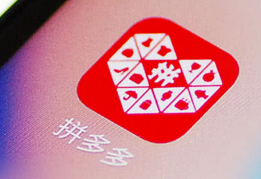 拼多多代運(yùn)營公司