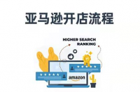 如何經營跨境電商代運營？電商代運營排名！