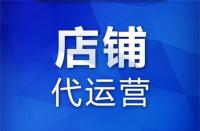 淘寶賣(mài)家賣(mài)食品要什么資質(zhì)(淘寶店鋪賣(mài)食品類(lèi)項(xiàng)目需要什