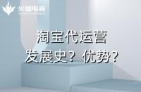 提升淘寶銷量的30條方法(淘寶如何提高客單價(jià)的方法)