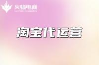 淘寶商品發布教程(淘寶發布寶貝怎么操作)