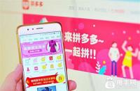拼多多發(fā)不了貨客戶不申請(qǐng)退款怎么處理(拼多多惡意下單