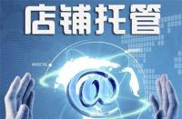 淘寶直播流量補(bǔ)貼賺錢(qián)(淘寶內(nèi)容主播怎么賺錢(qián))