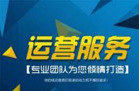 抖音企業號實名認證的員工離職了怎么辦(百家號實名認證