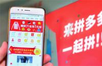 拼多多代運(yùn)營公司前十位排名大揭秘？品牌運(yùn)營的首選力支