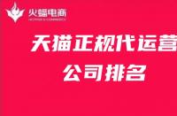天貓國際商城官方網站全新升級？為你帶來全球生活方式體