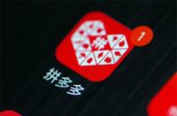 拼多多代運(yùn)營(yíng)合法？合法性問題揭秘