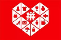 拼多多代運(yùn)營(yíng)是否需要支付費(fèi)用？需要知道收費(fèi)情況嗎速來(lái)