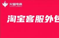 怎么知道一個網店有沒有做站內推廣(我在現實世界加點修