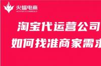 如何應(yīng)對淘寶開店的各種風險-怎么處理好(淘寶開店的風